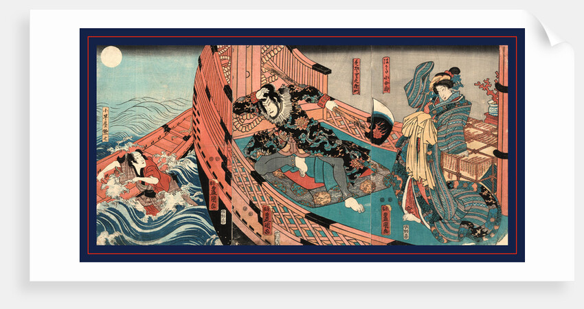 Hakata kojoro kezori kuemon komachiya soshichi, Actors in the roles of Hakata Kojuro, Kezori Kuemon, and Komachiya Soshichi by Utagawa Toyokuni