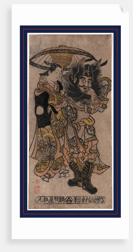 Shoki to Yujo No Aiaigasa, Shoki and a Courtesan Beneath an Umbrella by Anonymous