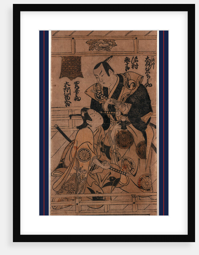 Sawamura Sojuro No Ichihoshi Otomo Hitatinosuke Yamatogawa Tomigoro No Sukewaka Yonosuke, Sawamura Sojuro As Ichihoshi Otomo Hitachinosuke and Yamatogawa Tomigoro As Tsukewaka Yonosuke by Anonymous