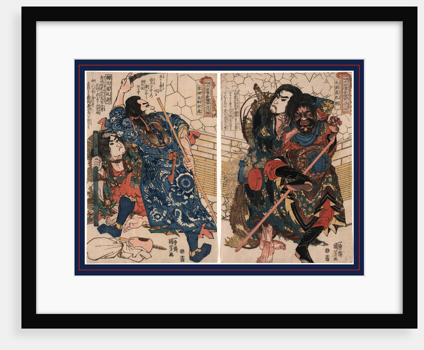 Three Warriors by Anonymous