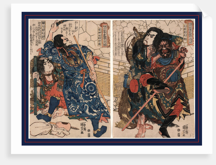 Motosei komei unri kongo soman dokkasei koryo, Motosei Komei, Unri Kongo Soma, and Rokkasei Koryo by Utagawa Kuniyoshi