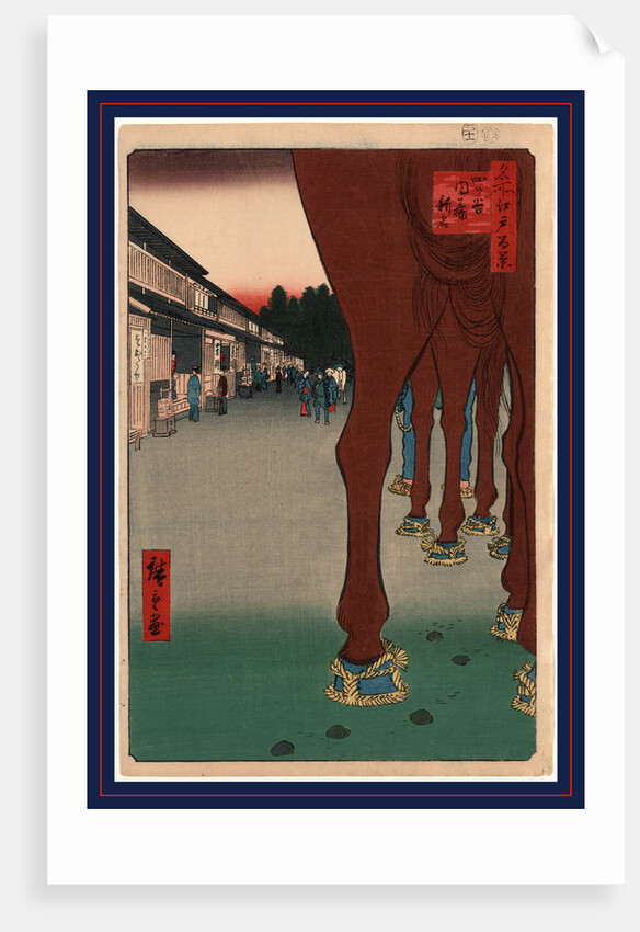 Yotsuya Naito Shinjuku, the New Station at Naito by Anonymous