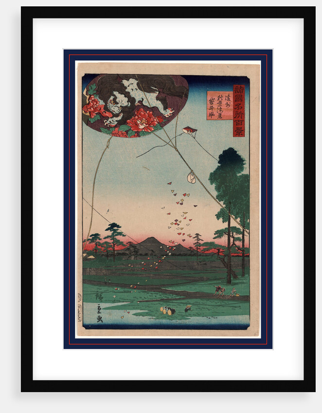 Enshu Akiba Enkei Fukuroi No Tako, Distant View of Akiba of Enshu: Kites of Fukuroi by Anonymous