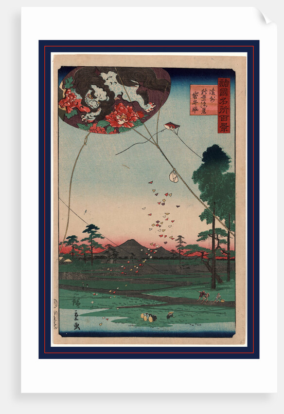 Enshu Akiba Enkei Fukuroi No Tako, Distant View of Akiba of Enshu: Kites of Fukuroi by Anonymous