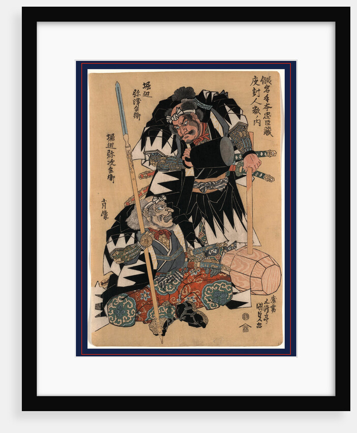 Horibe Yatsubei Horibe Yajibei Shozo, Portraits of Horibe Yatsubei and Horibe Yajibei by Anonymous
