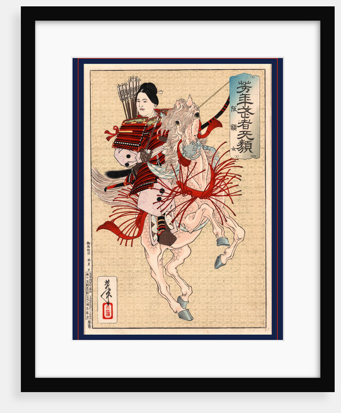 Hangakujo, the Female Warrior Hangaku by Anonymous