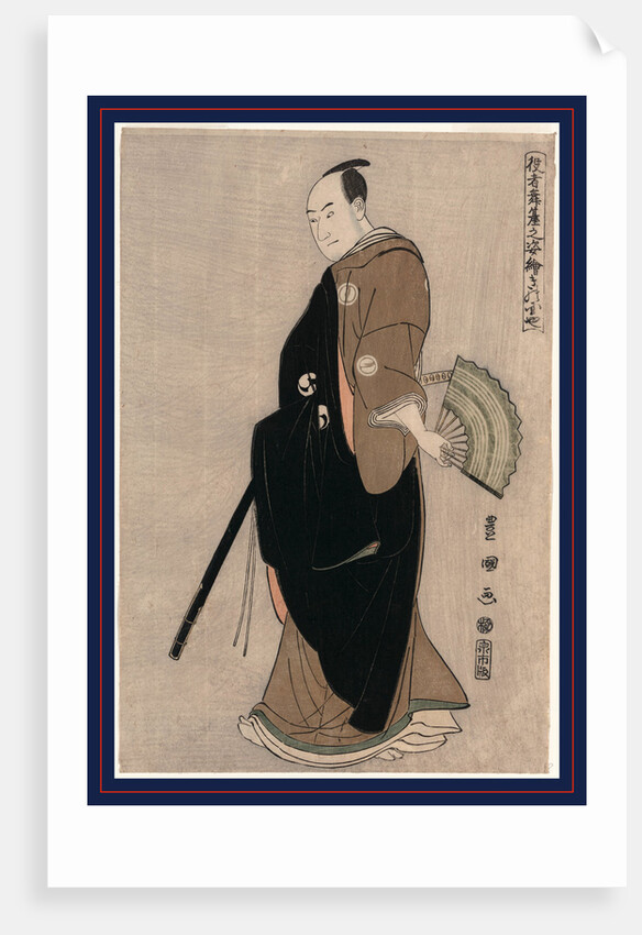 Kinokuniya by Utagawa Toyokuni