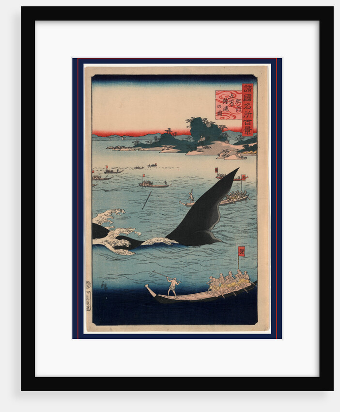 Hizen Goto Kujiraryo No Zu, Whale Hunting at the Island of Goto in Hizen by Anonymous