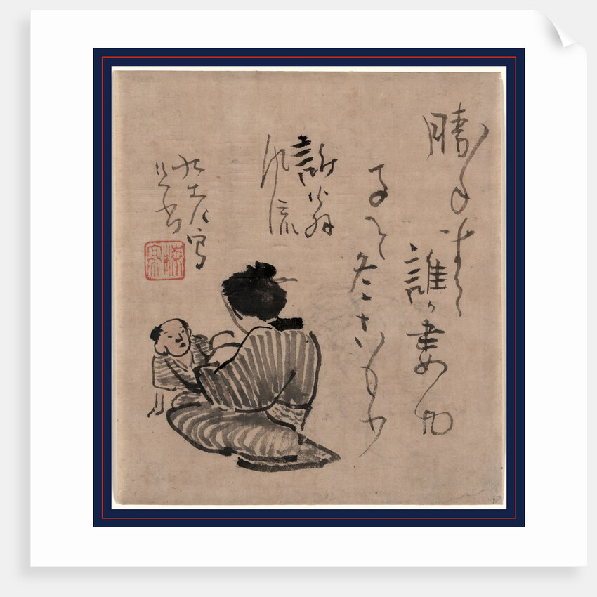 Haha to Ko, Mother and Child by Anonymous