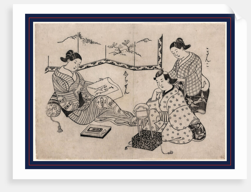 Kinko echizen by Omori Yoshikiyo