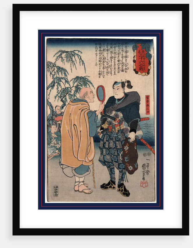 Miyamoto musash by Utagawa Kuniyoshi