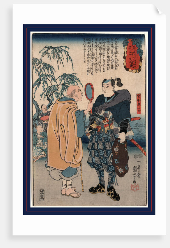 Miyamoto musash by Utagawa Kuniyoshi
