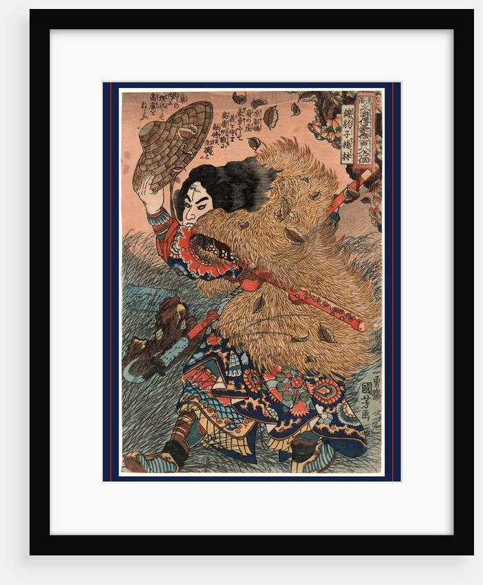 Kinhyoshi Yorin, Hero of the Suikoden by Anonymous