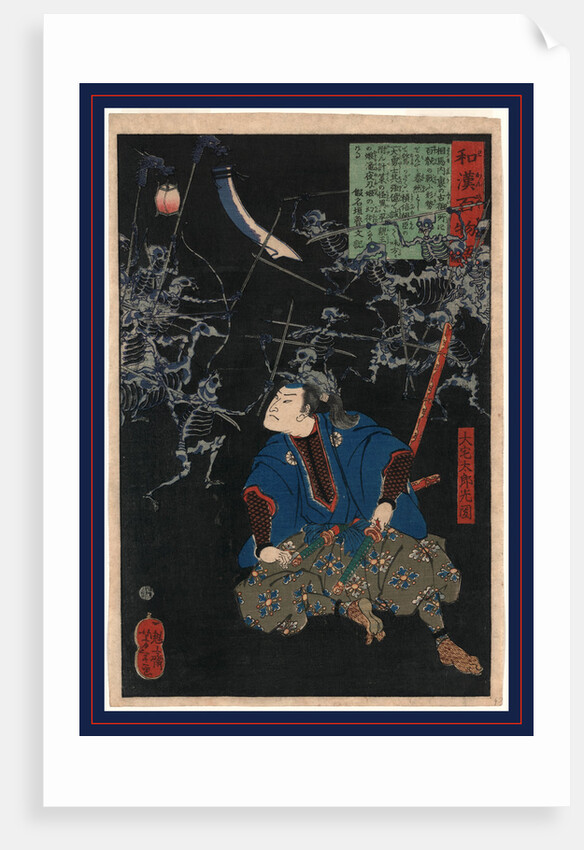 Oya Taro Mitsukuni Watching a Battle Scene Between Armies of Skeletons by Anonymous