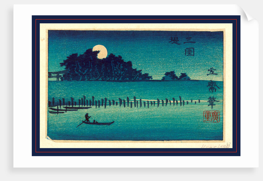 Moonlight Night with a Man Poling a Small Boat As the Moon Rises from behind a Grove of Trees. by Anonymous