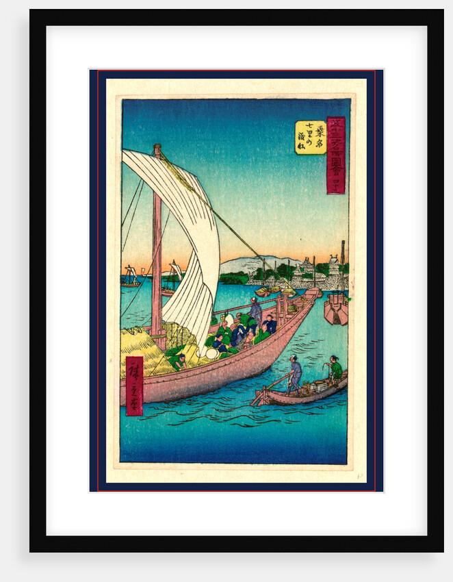 Large Boat Carrying Several Passengers Arriving at Port Among Other Smaller Boats. by Anonymous