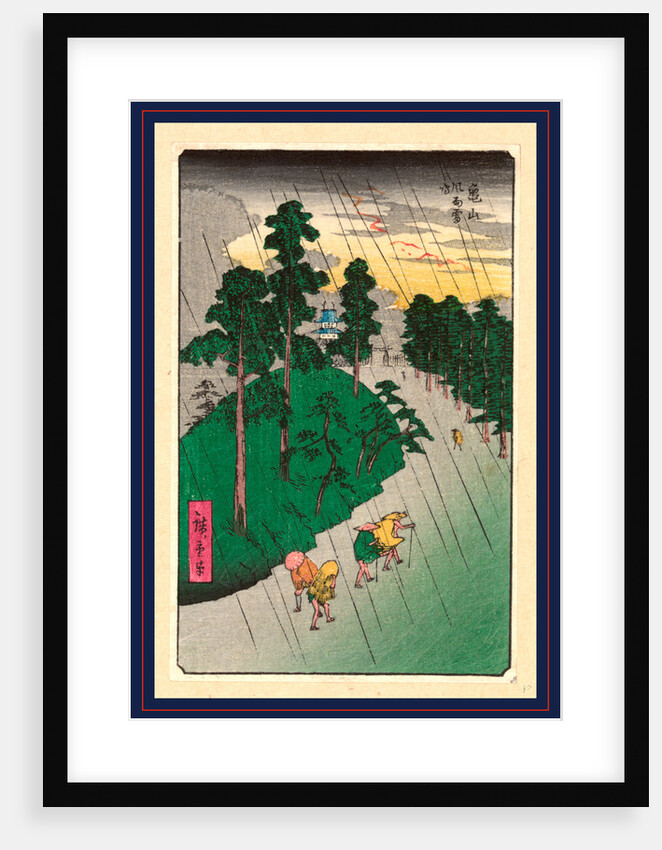 Travelers During a Rain Storm by Anonymous