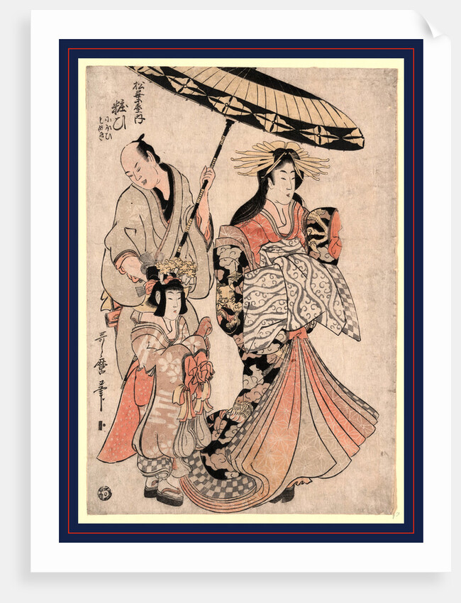 Matsubaya uchi yosooi, The Courtesan Yosoi of Matsuba-ya by Utamaro II