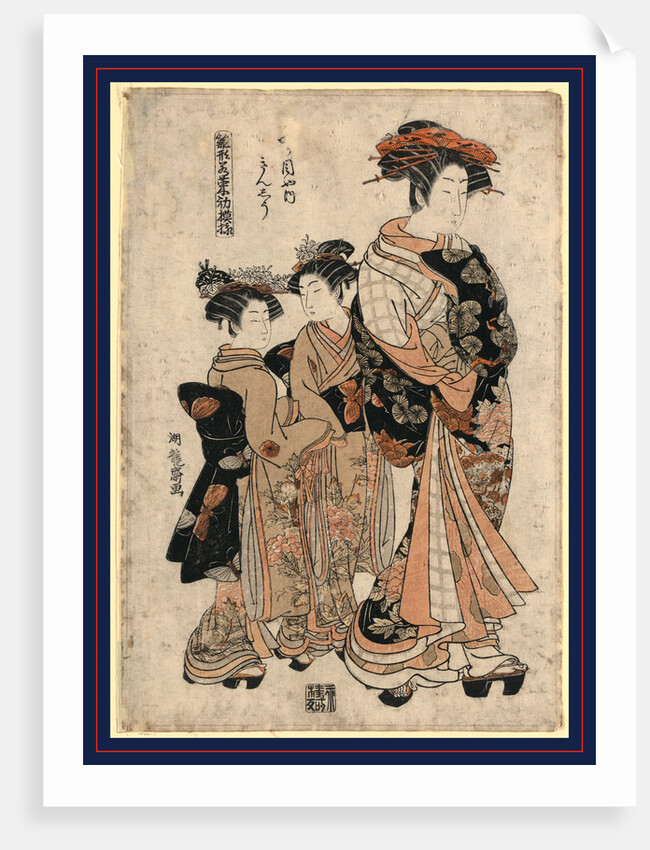 Yotsumeya uchi kinshu, The Courtesan Kinshu of Yotsumei-ya by Isoda Koryusai