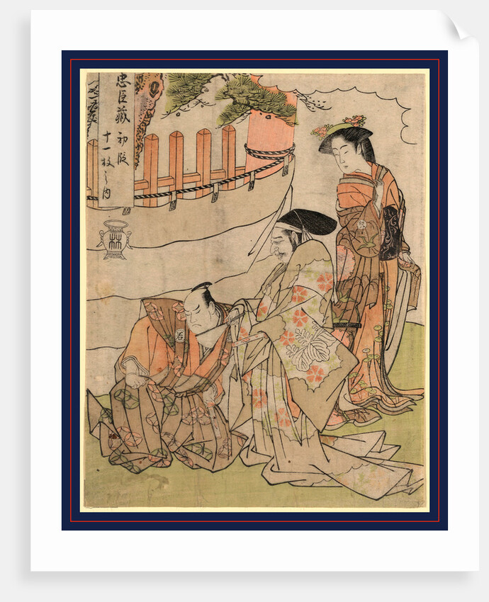 Shodan, First scene by Katsukawa Shunsho