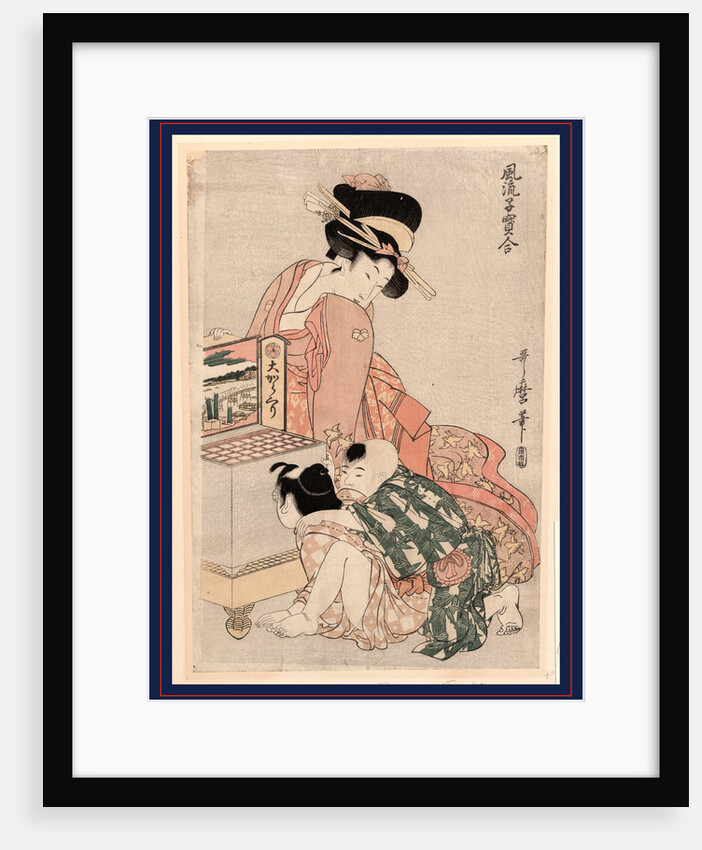 Woman Working a Peepshow Box for Two Children. by Anonymous