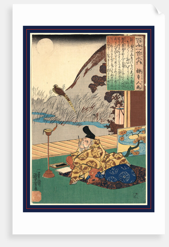 Kakinomoto No Hitomaro As an Elderly Man, Writing While Looking Through the Opening in His Room at a Pheasant on a Hillside by Anonymous