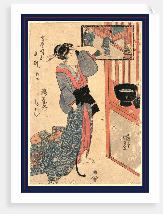 Kashiku of Tsuru-Ya, a Courtesan, Looking Into a Mirror that is Hanging in an Open Window, Reflecting Clients Arriving or Departing at the Front Gate by Anonymous