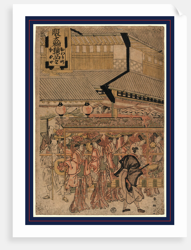 Two Women and a Man and Several Other People behind a Portable Shrine in Front of a Store During the Sanno Festival by Anonymous