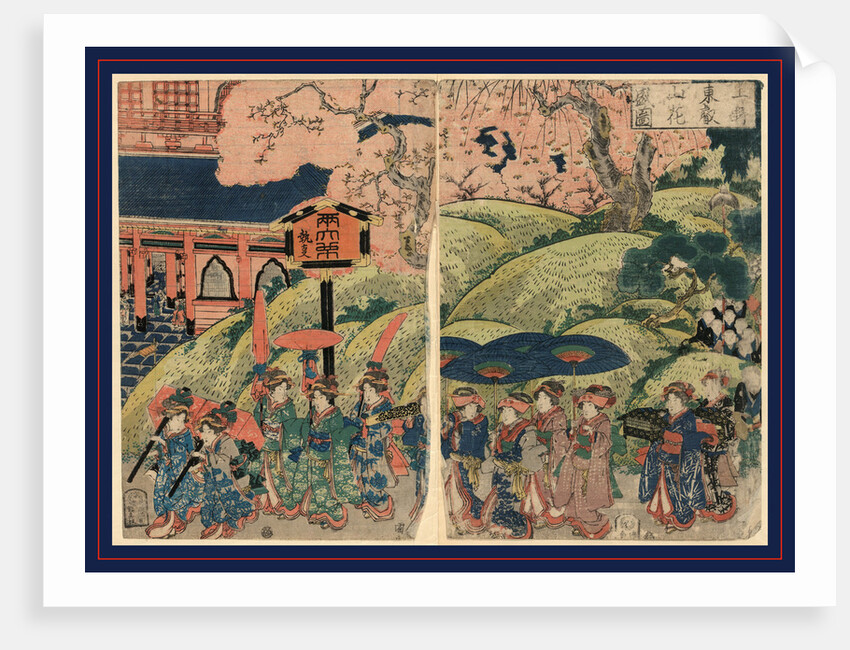 Women Carrying Umbrellas and Offerings at the Head of a Procession During a Cherry Blossom Festival by Anonymous