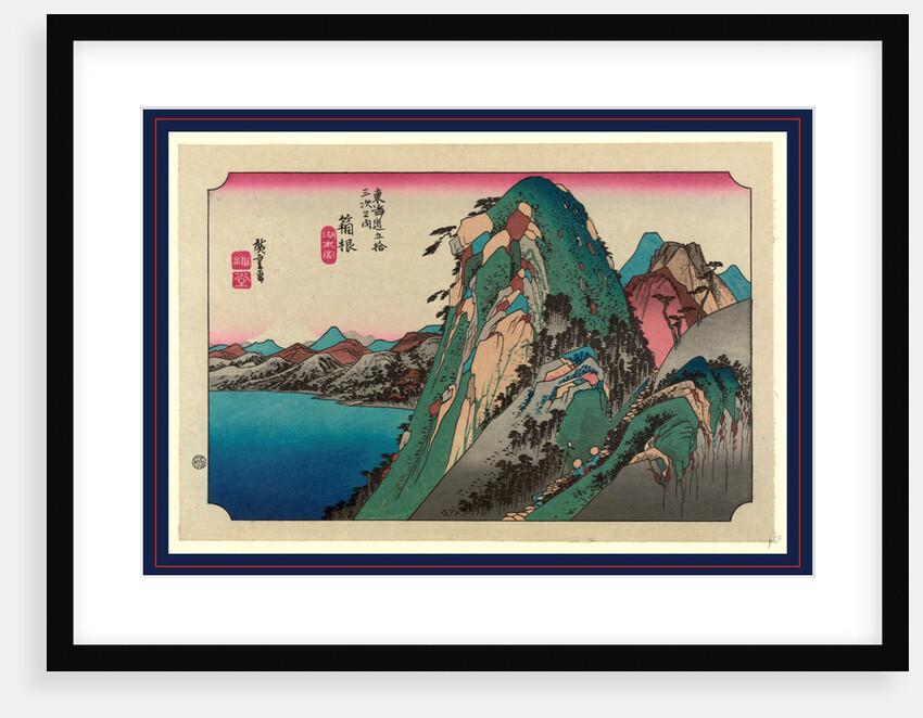 Travelers on the Mountain Pass at the Hakone Station on the Tokaido Road by Anonymous