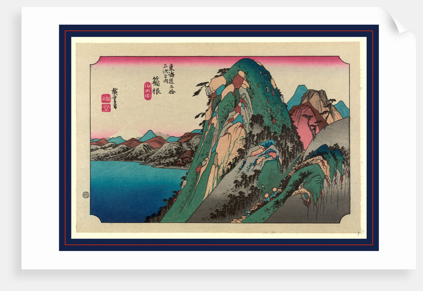 Travelers on the Mountain Pass at the Hakone Station on the Tokaido Road by Anonymous