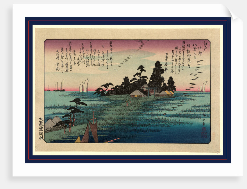 Narrow Strip of Land Leading to a Larger Piece of Land with a Torii and Buildings, Ships in the Large Expanse of Water Around the Peninsula, and Geese Descending Toward Land. by Anonymous