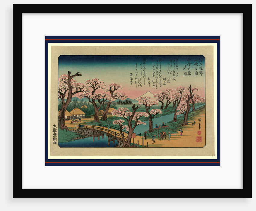 Bridge Across a Canal with Flowering Cherry Trees Along the Banks, a Small Cluster of Low Buildings, and a View of Mount Fuji in the Background. by Anonymous