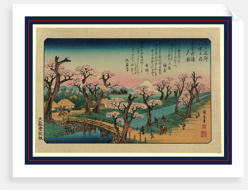 Koganeibashi no sekisho, Evening glow at Koganei Bridge by Ando Hiroshige