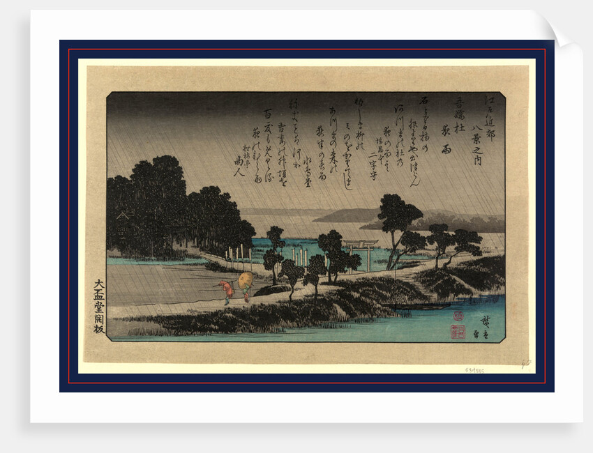 Azuma no mori no yau, Evening rain at Azuma Shrine by Ando Hiroshige