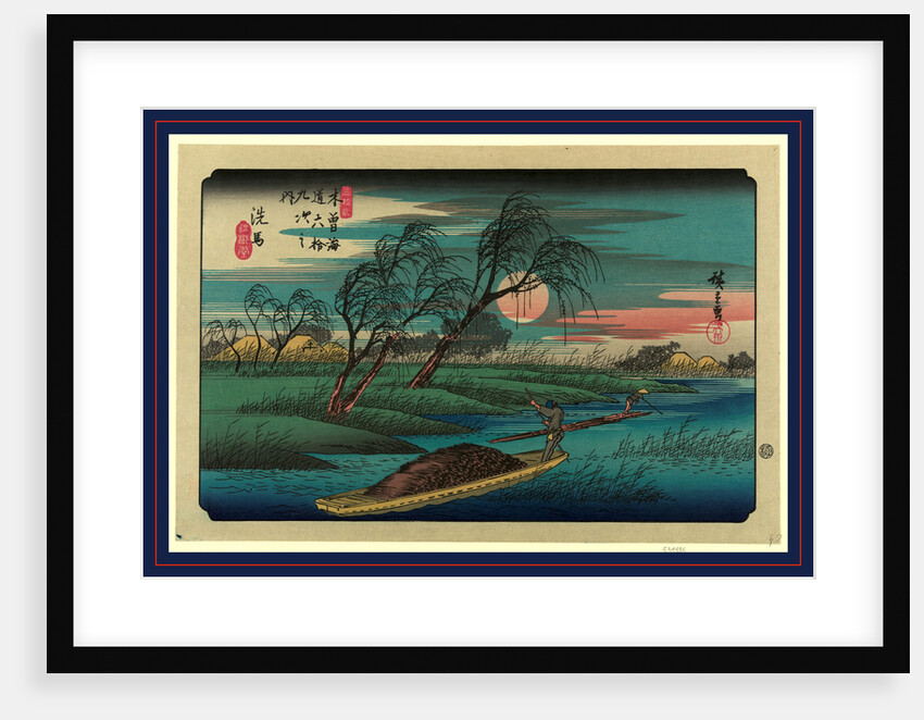 Two Men Poling Sampans on the Ohta River Beneath a Full Moon by Anonymous