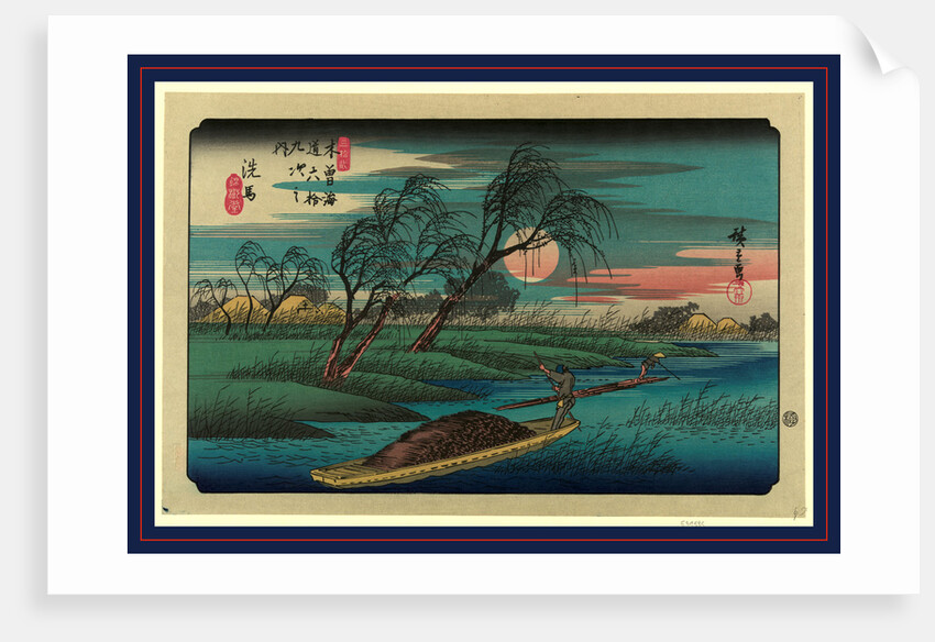 Two Men Poling Sampans on the Ohta River Beneath a Full Moon by Anonymous