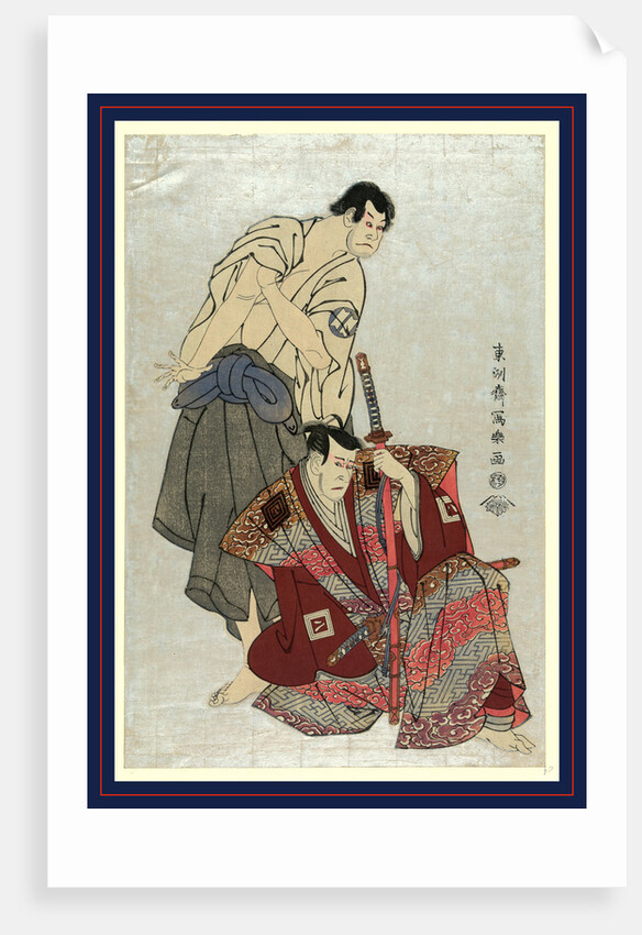 Actors Ichikawa Yaozo III and Sakata Hangoro III by Anonymous