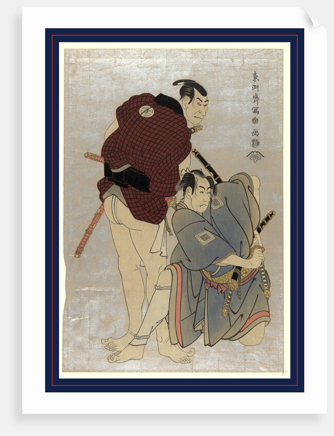 Sandaime Otani Oniji Shodai Ichikawa Omezo, the Actors Otani Oniji III and Ichikawa Omezo I by Anonymous