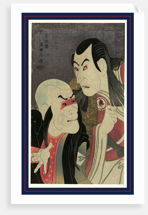 Nidaime Sawamura Yodogoro (No Kawatsura Hogen to) Bando Zenji (No Oni Sadobo), Sawamura Yodogoro II in the Role of Kawatsura Hogen and Bando Zenji in the Role of Oni Sadobo by Anonymous