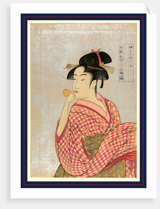 Young Woman, Half-Length Portrait, Turned to the Left, Blowing Into a Toy. by Anonymous