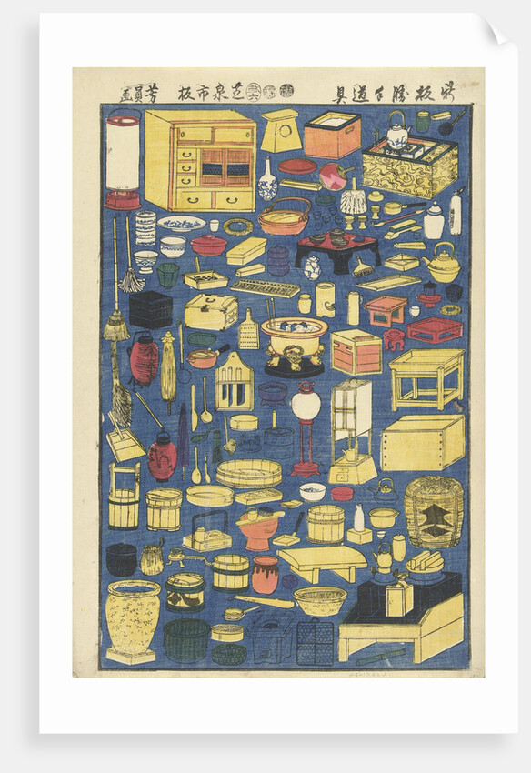 Various household necessities by Fukushima Giemon