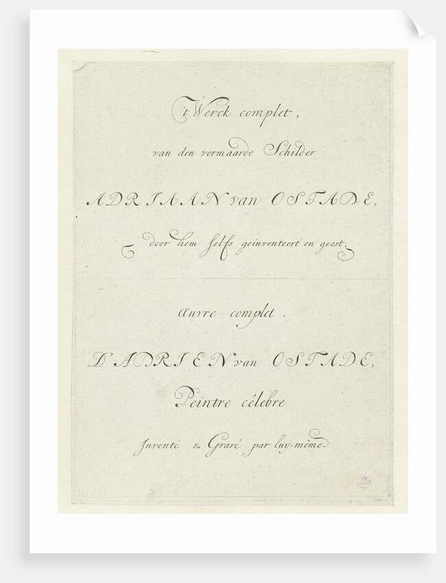 Title engraving of the complete series of prints by Adriaen van Ostade by van Jean Pierre François Basan