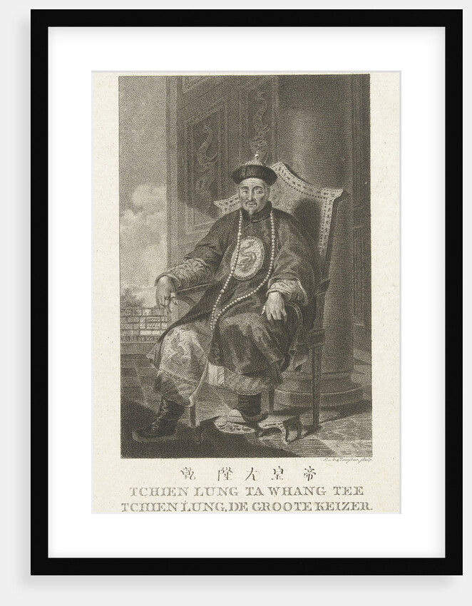 Portrait of Tchien Lung Emperor of China, The Qianlong Emperor by Chien-lung Emperor Qing Dynasty
