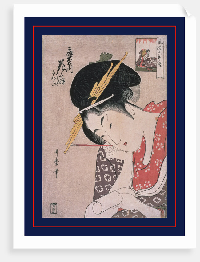 Ogiya Hanaôgi, Hanaôgi of the Ôgiya, picture riddle by Utamaro Kitagawa