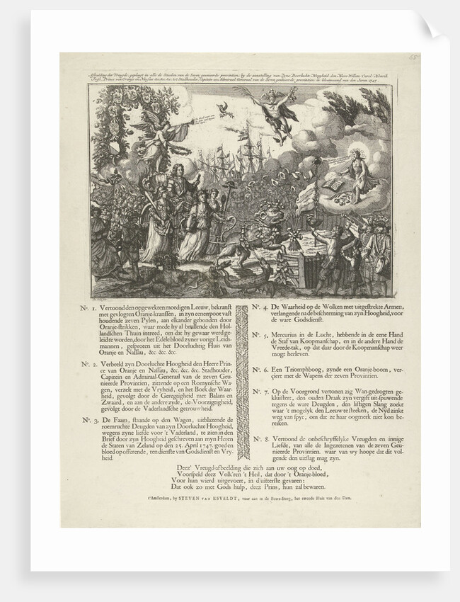 Allegory of the appointment of William IV as governor of the Republic, 1747 by Steven van Esveldt