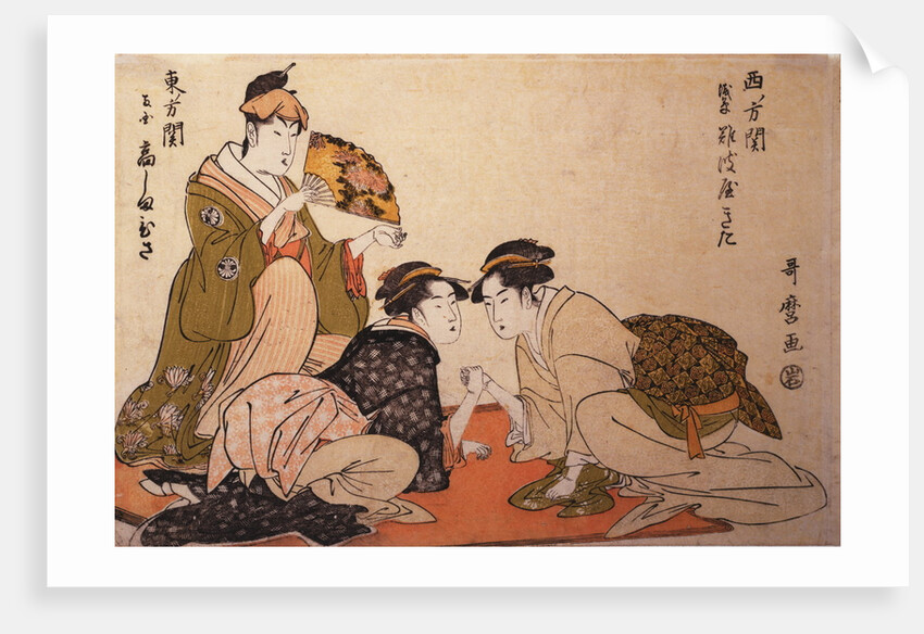Nibijin ude-zumô, Arm-wrestling between two beauties by Utamaro Kitagawa
