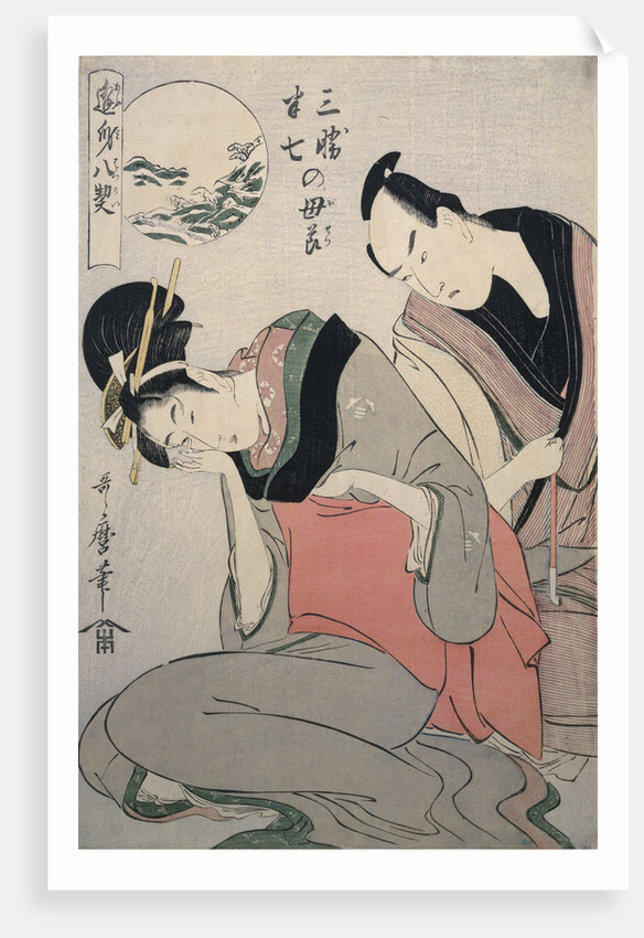 Sankatsu Hanshichi no bosetsu, The maternal love of Sankatsu and Hanshichi by Utamaro Kitagawa