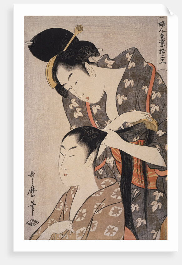 Kami-yui, Hairdresser by Utamaro Kitagawa