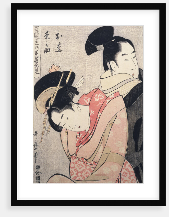 Oume, Kumenosuke, Oume and Kumenosuke by Utamaro Kitagawa